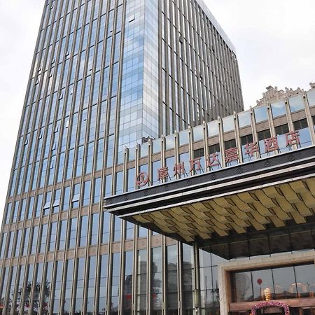 Wanda Realm Zhangzhou Dış mekan fotoğraf