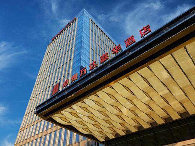 Wanda Realm Zhangzhou Dış mekan fotoğraf